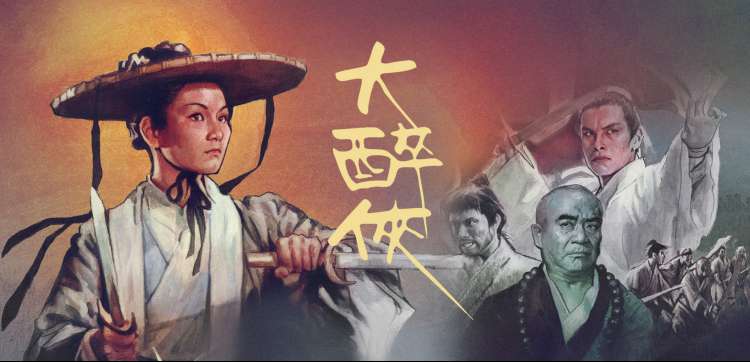 古装爱情剧免费播放全集高清